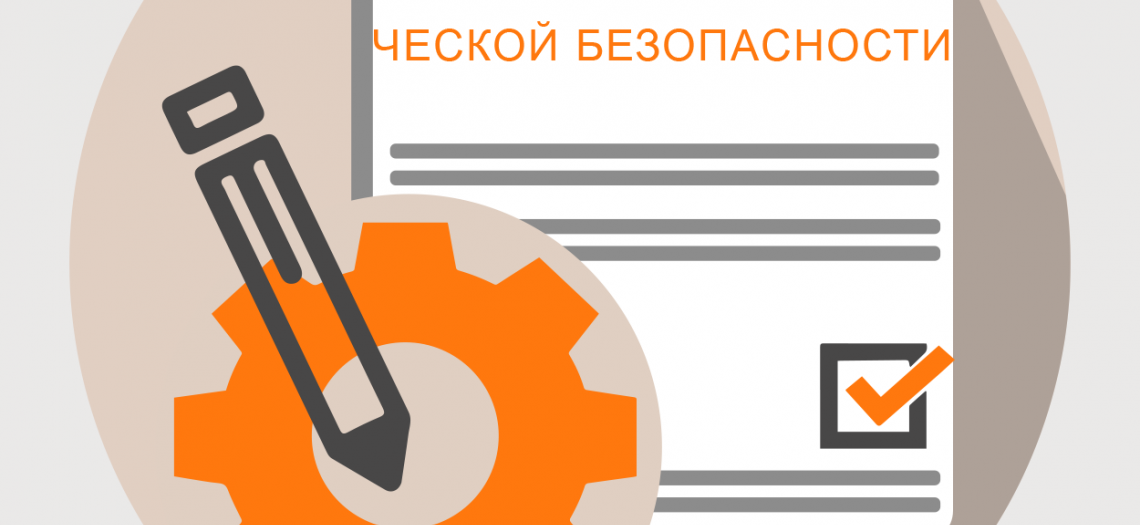 Аутсорсинг в области антитеррористической защищенности